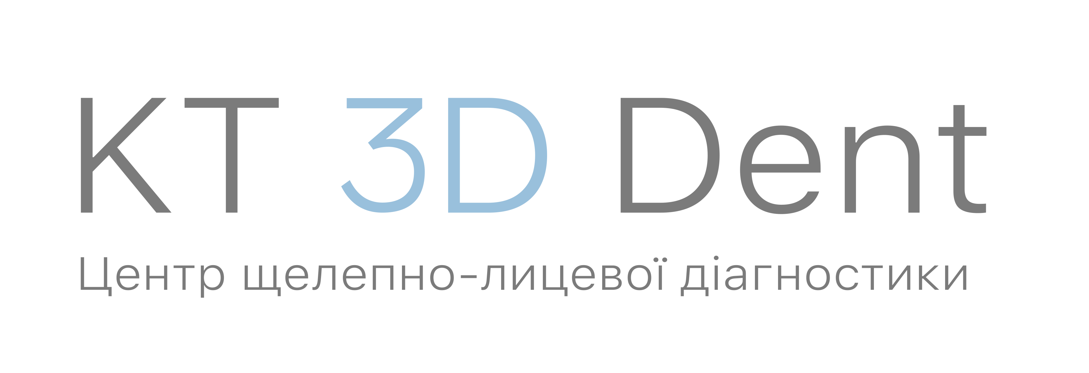 КТ 3D Dent — Центр щелепно-лицевої діагностики